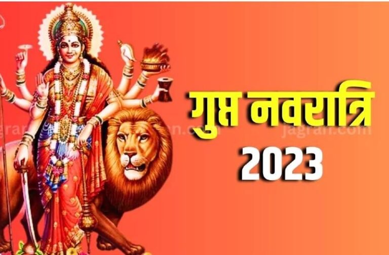 गुप्त नवरात्र में तुरंत कर ले ये  टोटके, सभी परेशानियों से मिलेगा छुटकारा