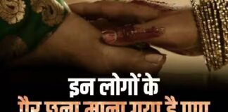 भूलकर भी नहीं छूआने चाहिए इन लोगों से पैर,नाराज हो जाते हैं भगवान, लगता है पाप Pair Chune Ke Niyam