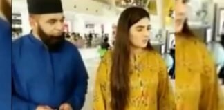 पाकिस्तान में अपने ही पिता की चौथी बीवी बनी बेटी, खुद बताई चौंकाने वाली वजह, देखें वीडियो Pakistan Viral Video