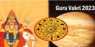 4 सितंबर से बदलने वाला है इन राशि वालों का भाग्य,जीवन में खुशियां देने वाली है दस्तक Guru Vakri Yog
