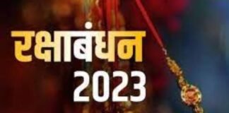 रक्षाबंधन पर बन रहा बेहद दुर्लभ संयोग, बरसेगी इन 3 राशि वालों पर शनि – गुरु की कृपा Raksha Bandhan 2023