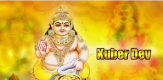 कर्ज से मिलेगा छुटकारा घर की इस दिशा में रख ले ये खास चीज, दिन -रात पैसों की होगी बरसात kuber dev