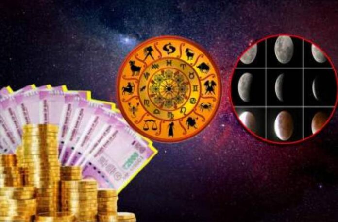 Chandra Grahan Upay money