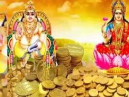 dhanteras