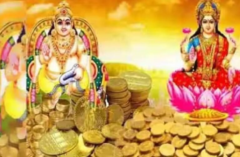 dhanteras