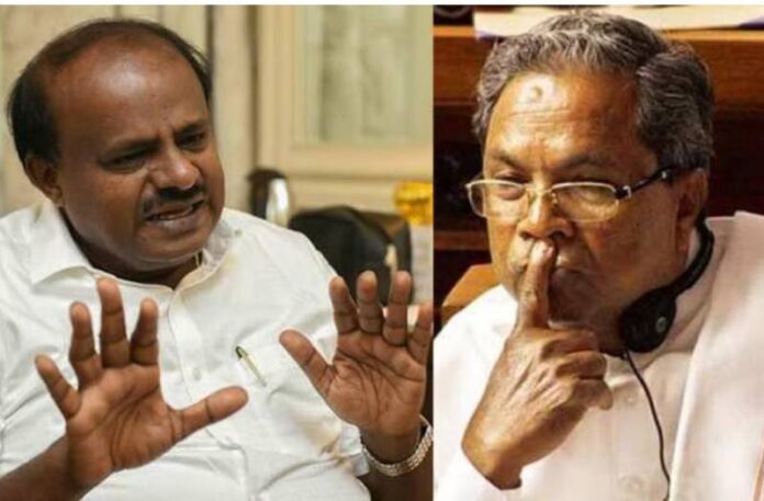 HD Kumaraswamy On Siddaramaiah