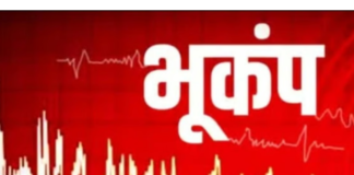 फिर आ सकती है भूकंप की तबाही, वैज्ञानिकों ने जारी किया अलर्ट Earthquake