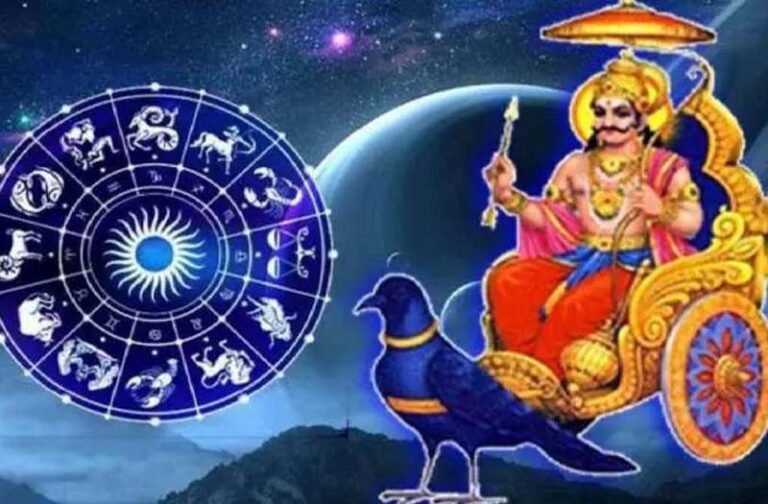 Shani Dev: नहीं बदलेगी साल 2024 में शनि की चाल, इन 4 राशियों पर शनिदेव रहेंगे मेहरबान
