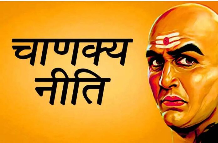 chanakya niti