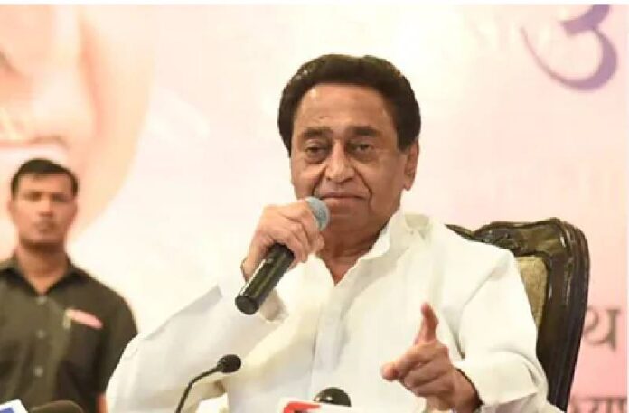 Kamal Nath Singh