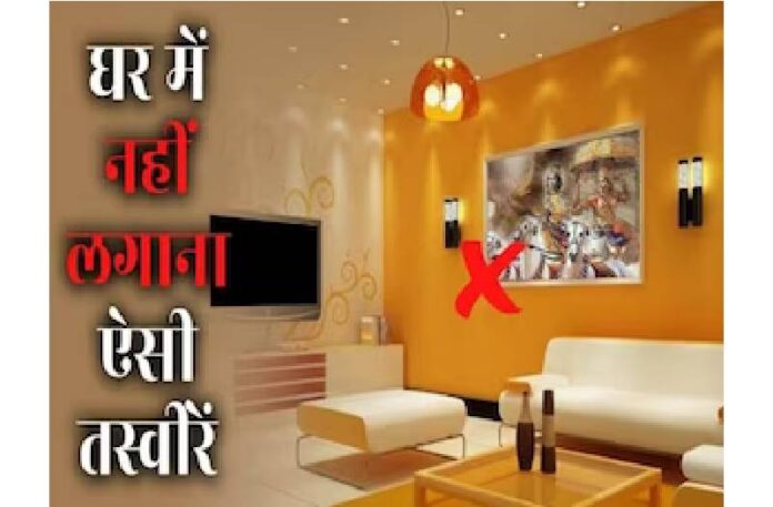 Vastu shastra