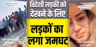 बीच पर विदेशी लड़की को देखकर इकट्ठा हुई लड़कों की भीड़ और फिर… देखें वीडियो Beach