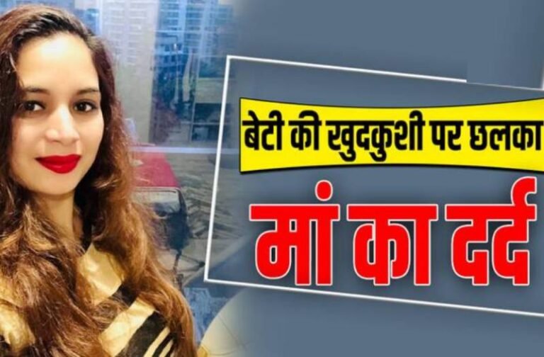 ‘दरवाजे पर टक्कर मारी तो…’ बेटी मल्लिका राजपूत की सुसाइड पर मां ने तोड़ी चुप्पी, बयां किया आंखों देखा हाल