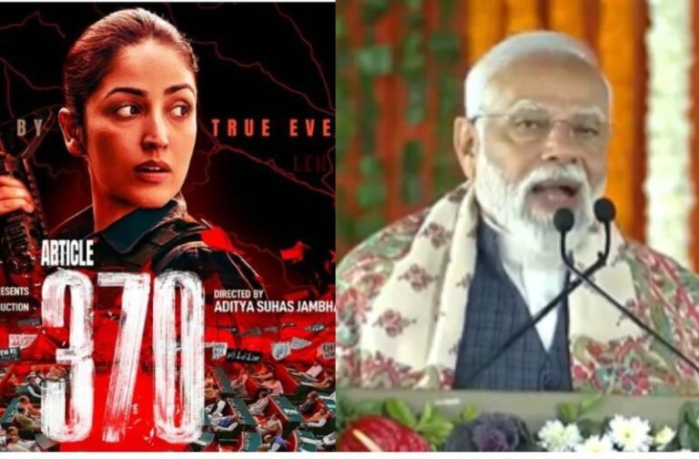 PM Modi on Article 370 film