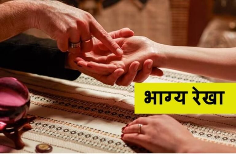 अगर हाथों में होती है ऐसे रंग की रेखाएं तो कभी भी नहीं हो पाते है सफल, ऐसा होता है इनका भविष्य