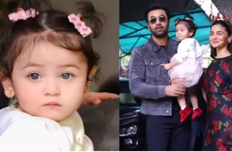 बचपन में हुबहू बेटी राहा की तरह दिखती थी Alia Bhatt, फोटो देखकर फैंस हुए हैरान