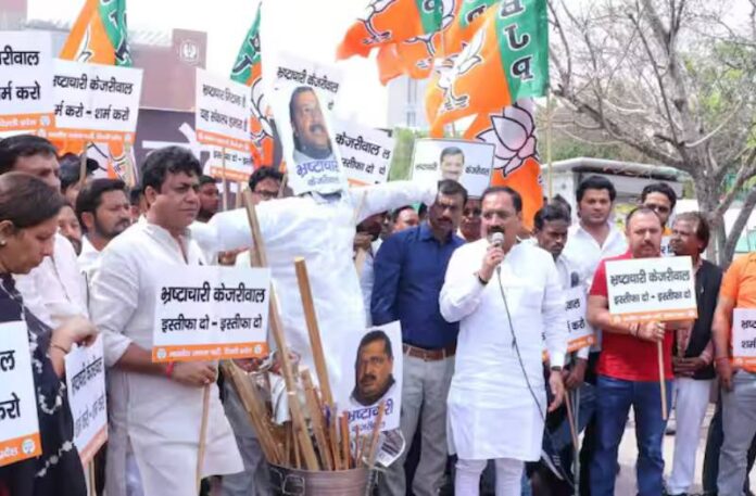 Delhi BJP Protest