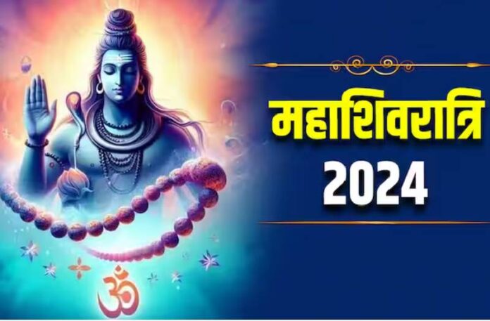 Mahashivratri Shubh Yog