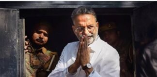 जेल में बिगड़ी मुख्तार अंसारी की तबीयत, आनन- फानन में अस्पताल में कराया गया भर्ती Mukhtar Ansari