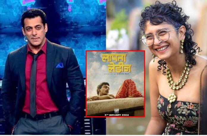 Salman Khan on Kiran Rao