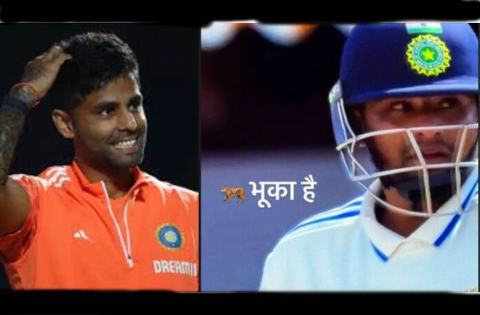 Surya Kumar Yadav