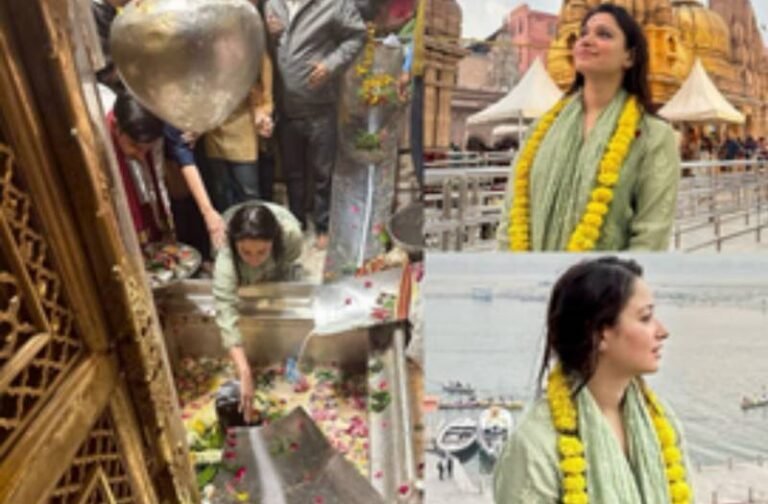 महादेव की शरण में पहुंची तमन्ना भाटिया, काशी विश्वनाथ मंदिर में किया पूजा अर्चना