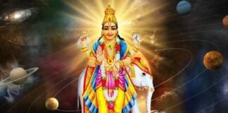 बहुत जल्द उदय होने जा रहे देवगुरु बृहस्पति, इन राशि वालों की होगी बल्ले -बल्ले Guru Uday