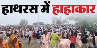 हाथरस हादसे पर डिंपल यादव ने उठाए योगी सरकार पर सवाल, अखिलेश यादव ने की ये मांग Hathras Stampede