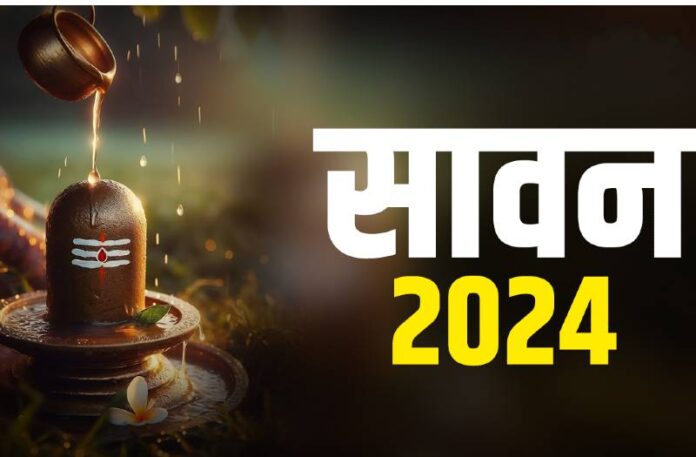 Sawan 2024