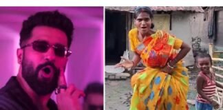 अपने बच्चों के साथ महिला ने ‘तौबा तौबा’ पर किया ऐसा डांस, देखकर मुरीद हुए विक्की कौशल Viral Video