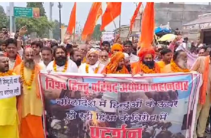 Ayodhya News