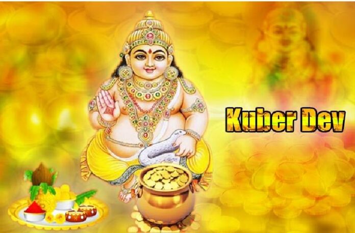 kuber dev