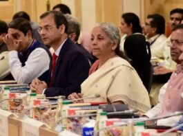 GST Council Meeting