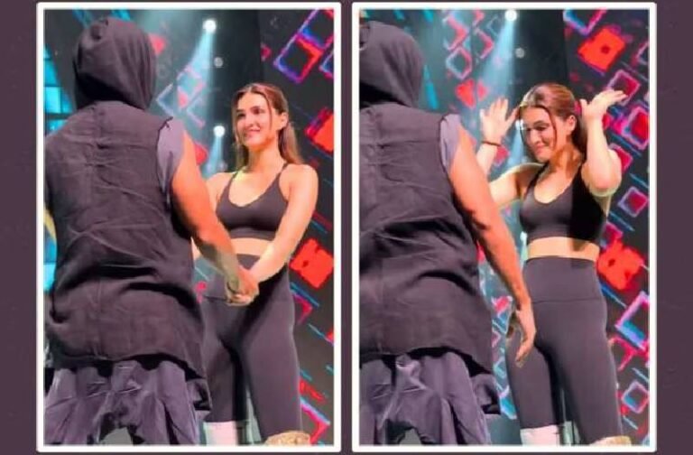 मिस्ट्री मैन के साथ डांस करती दिखी कृति सेनन, वीडियो वायरल होते ही फैंस यूं कर रहे रिएक्ट