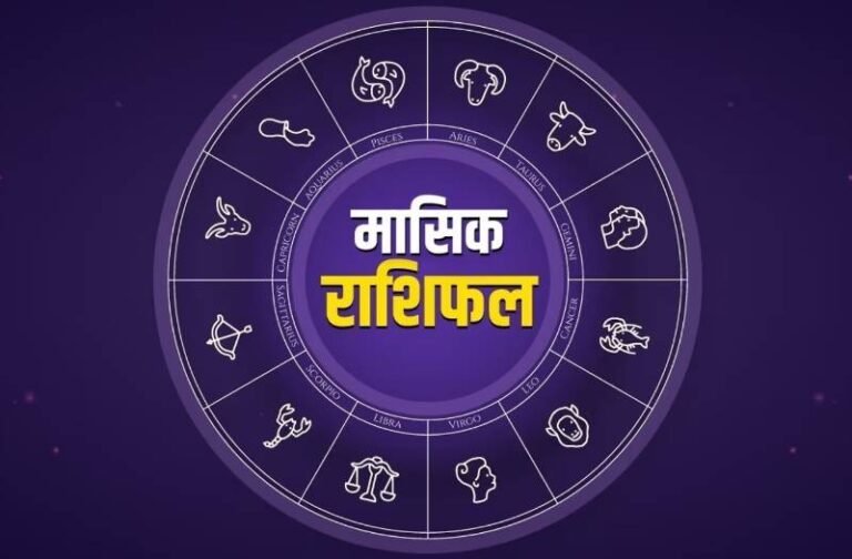 अक्टूबर के महीने में बन रहे ये 4 दुर्लभ संयोग, राजाओं जैसी जिंदगी जीएंगे 3 राशि के लोग