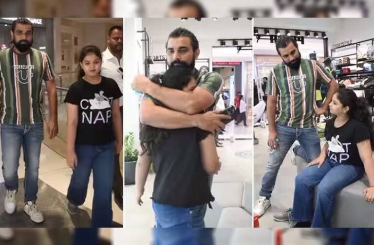 कड़ी सुरक्षा के बीच बेटी को देखते ही गले लग गए Mohammed Shami, इमोशनल कर देगा वीडियो