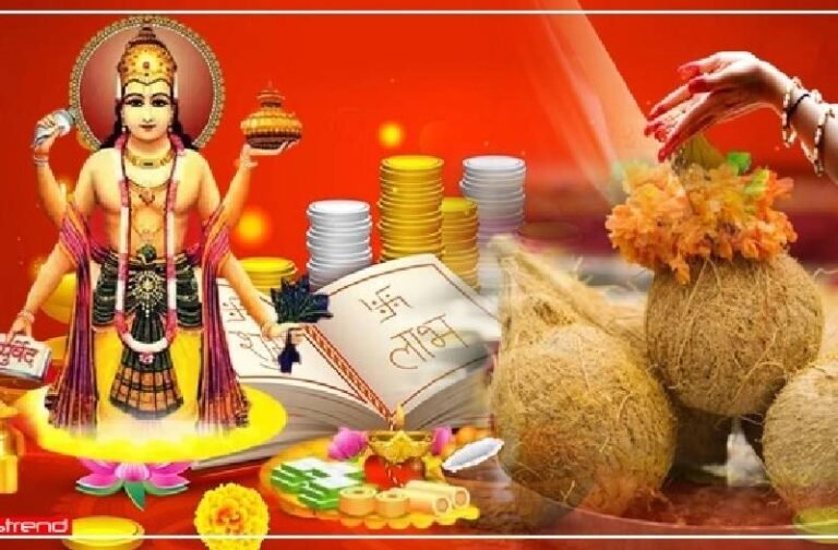 धनतेरस पर इन चीजों को दान करना माना जाता है बहुत शुभ, भर जाएंगे अन्न-धन के भंडार