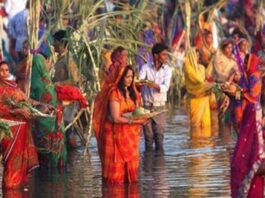 Chhath Puja 2024