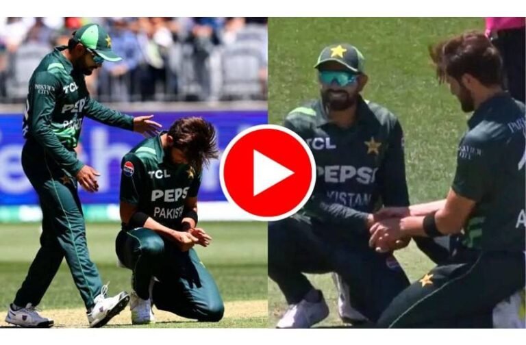 फिजियो बने बाबर आजम! मैदान पर ही शाहीन अफरीदी का करने लगे इलाज, देखें वीडियो