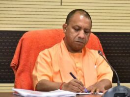 MahaKumbh Yogi Cabinet Meeting