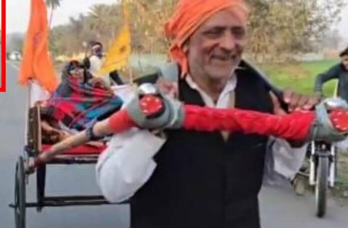 MahaKumbh