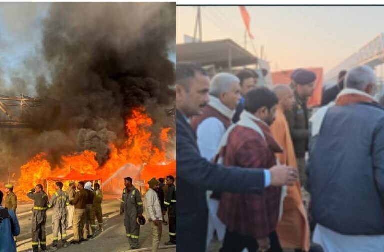 महाकुंभ में लगी भीषण आग तो मौके पर तत्काल पहुंचे सीएम योगी ,पीएम मोदी ने भी फोन पर की बात