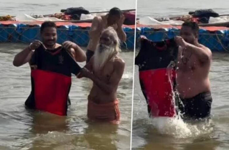 आरसीबी के फैन की दिखी दीवानगी, चैंपियन बनाने के लिए महाकुंभ में लगवाई जर्सी की डुबकी