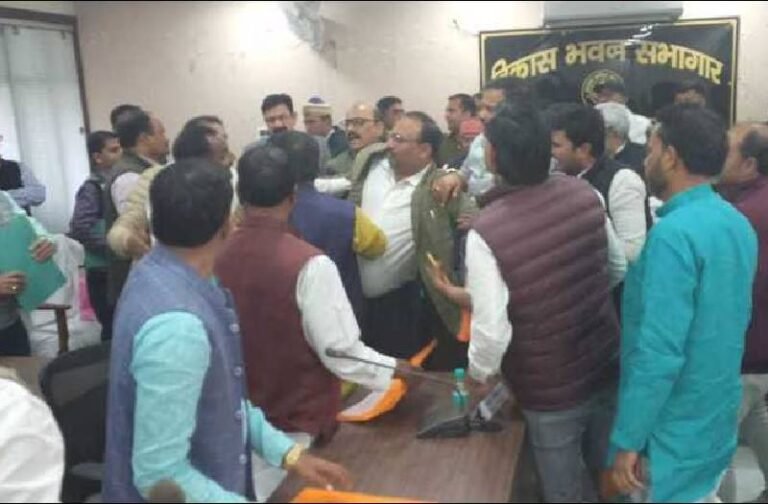 Basti: जिला पंचायत बोर्ड की बैठक में हुआ जोरदार हंगामा, हाथापाई की आई नौबत