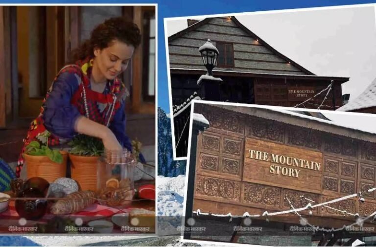 हिमालय की वादियों में कंगना रनौत ने खोला कैफे,वीडियो शेयर कर दीपिका पादुकोण को याद दिलाया सालों पहले किया वादा