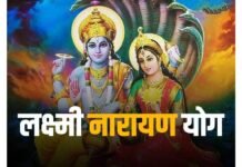 बुध के गोचर से बन रहा लक्ष्मी नारायण योग, ये 5 राशि वाले होंगे मालामाल Lakshmi Narayan Yog