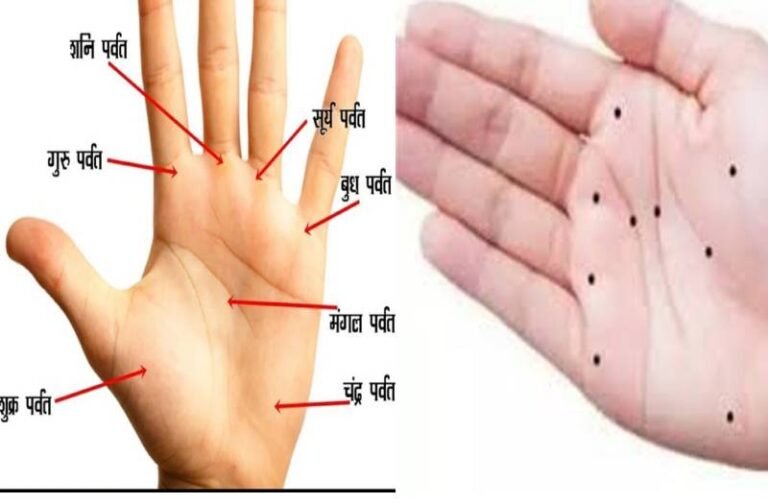 हाथों में इन जगहों पर तिल होना माना जाता है बेहद शुभ, ऐसे लोग होते हैं भाग्यशाली