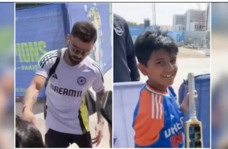 दुबई में प्रैक्टिस सेशन के बाद फैंस से मिले कोहली, ऑटोग्राफ पाकर भावुक हुआ नन्हा फैन