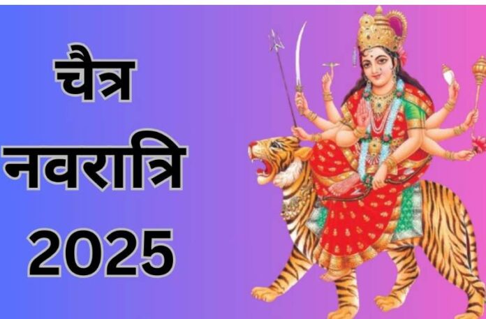 Chaitra Navratri 2025