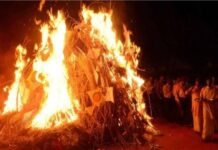 होली पर कर ले ये अचूक उपाय, खराब ग्रह दशा से मिलेगा छुटकारा Holika Dahan 2025